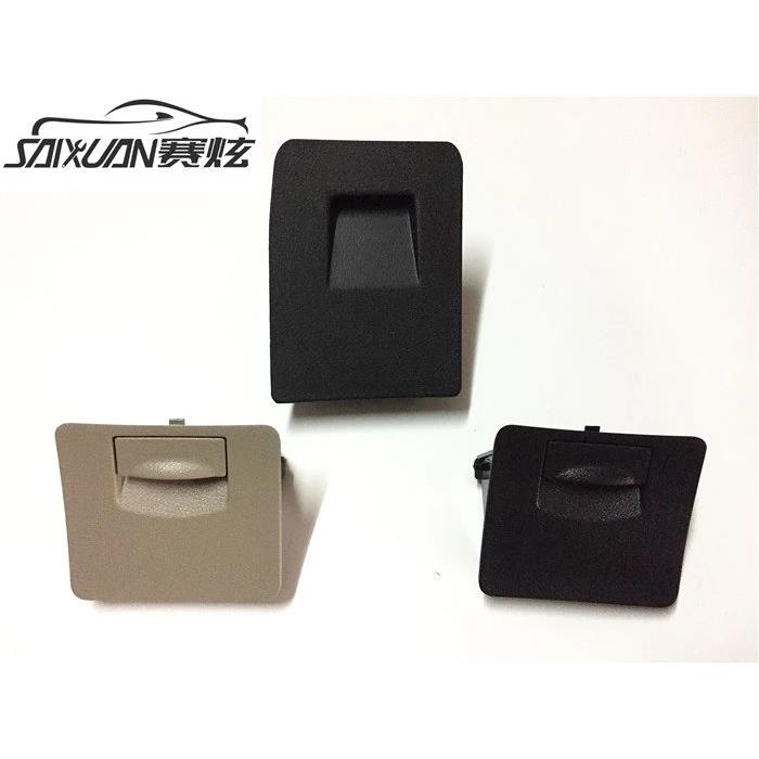 适用力帆720 X60 X50 530 620汽车配件票据盒小杂物箱卡片盒名片