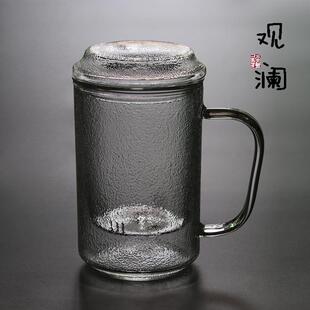 办公室耐热玻璃过滤水杯大号家用茶水分离泡茶杯红茶花茶带把杯子