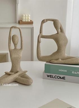 抽象艺术瑜伽女孩人物摆件北欧ins客厅电视柜高级感小众桌面装饰