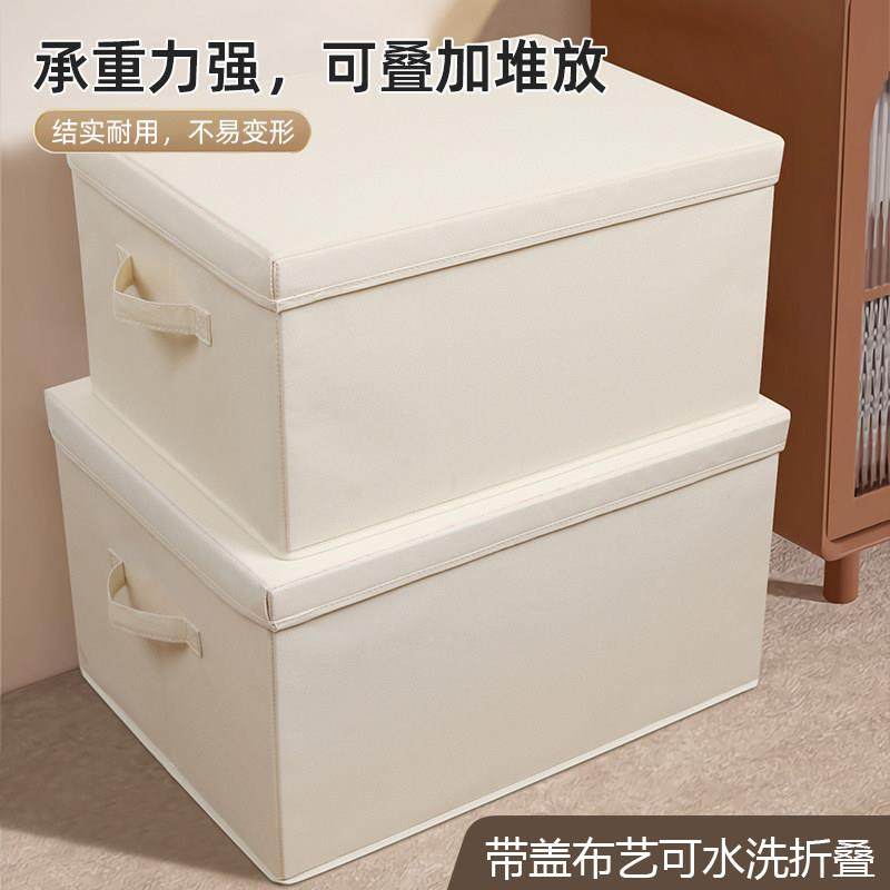 衣服收纳箱家用收纳布艺衣柜收纳盒超大容量整理衣物收纳箱可折叠,收纳整理,收纳箱,淘宝优惠券,粉丝福利购,淘宝优惠卷