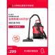 小狗吸尘器桶式 807 干湿多功能家用大功率大吸力吸尘机D
