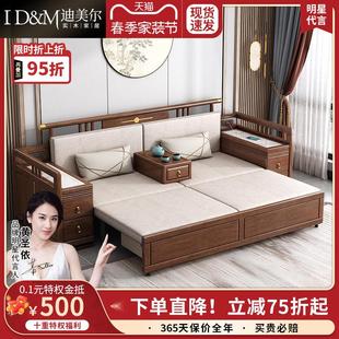 新中式实木多功能沙发床坐卧两用客厅胡桃木沙发推拉可折叠伸缩床