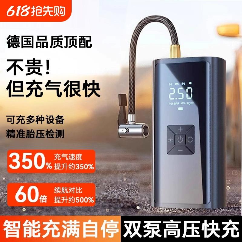 车载无线充气泵汽车用便携式打气泵电动轿车轮胎高压充气宝打气筒