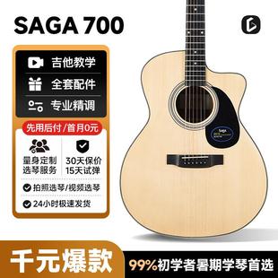 吉他情报局Saga sf700C吉他初学者萨伽单板民谣木吉他男女生推荐