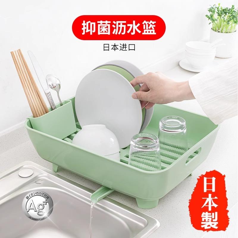 原装进口ASVEL抗菌沥水架滤水篮厨房碗架置物架碗碟筷台式收纳架