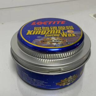 汽车养护蜡晶尊镀膜蜡漆面画痕通用腊强力除污新车蜡璀璨镀晶蜡