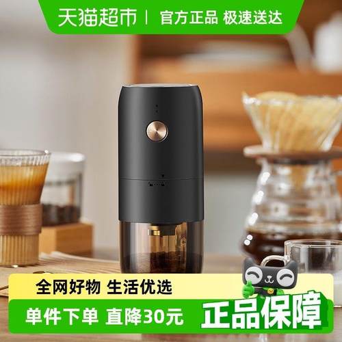 Cliton咖啡电动磨豆机小型手磨咖啡机磨咖啡豆便携咖啡豆研磨机