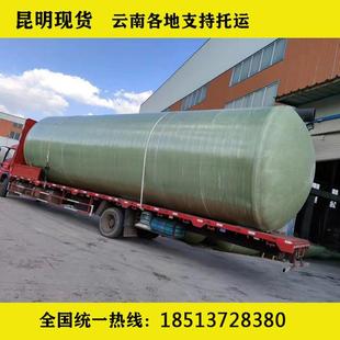 16方昆明玉溪曲靖楚雄红河文山玻璃钢化粪肥池罐桶