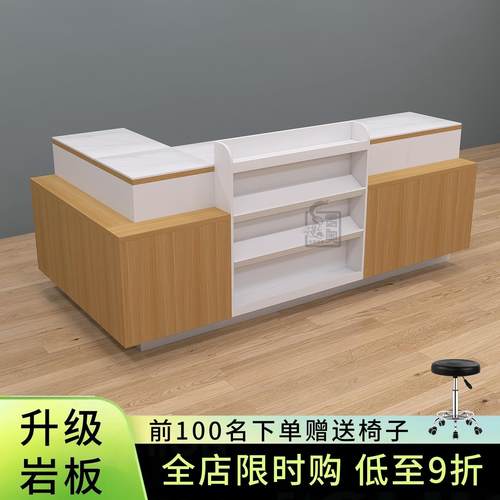 超市收银柜台简约吧台药店零食母婴店小型店铺转角便利店烟酒柜组