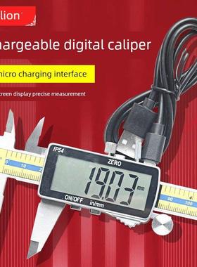 Ip54可充电大屏幕数字卡尺数字游标高精度全金属0-150 200 300mm