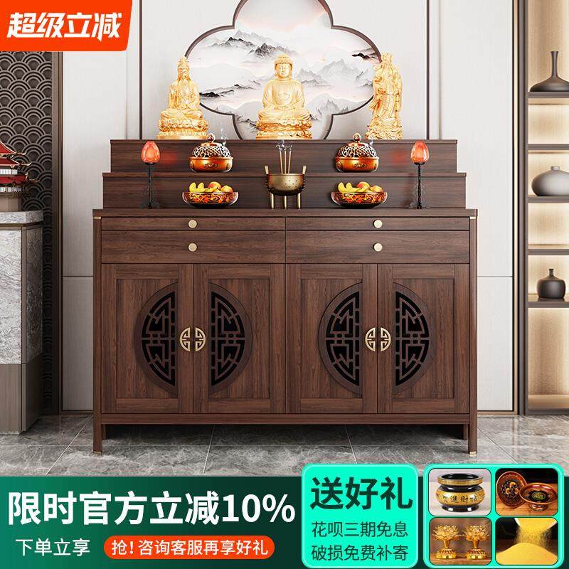 供桌香案家用神台柜观音菩萨供台财神爷香火贡桌佛台新中式三层,住宅家具,佛柜/佛龛,淘宝优惠券,粉丝福利购,淘宝优惠卷