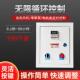 循环启停控制箱 380V 220V 倒计时配电箱 时间控制继电器风机水泵