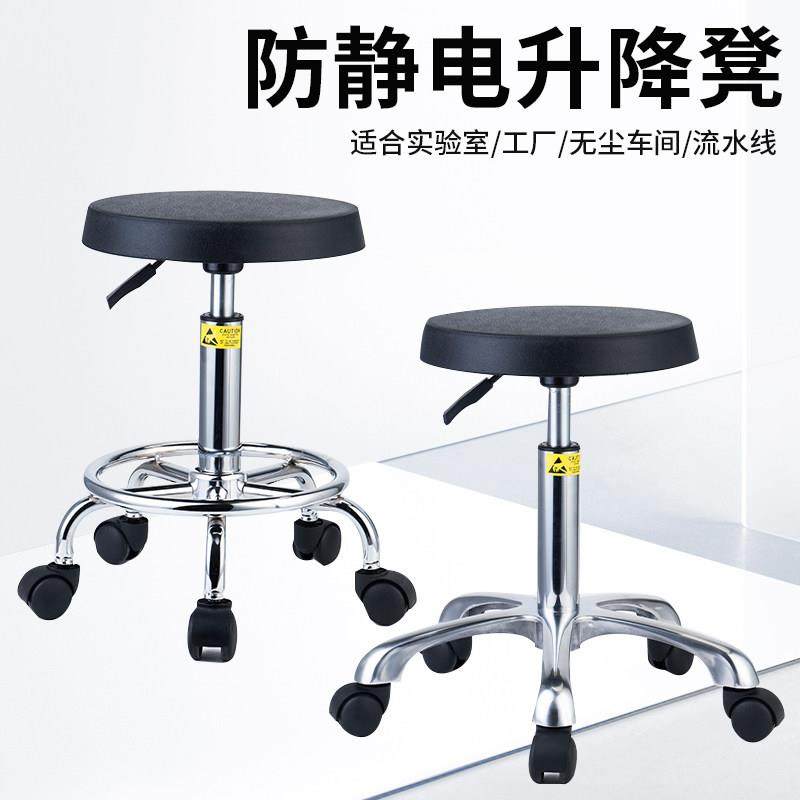 实验室防静电凳子无尘车间流水线工作用升降圆凳学校旋转发泡椅子,商业/办公家具,实验凳/实验椅/防静电凳椅,淘宝优惠券,粉丝福利购,淘宝优惠卷