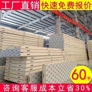 冷藏库聚氨酯专用保温板双面彩钢不锈钢保鲜冷冻库全套设备厂家定
