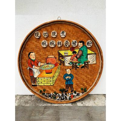 覆古手绘竹编画面馆米粉店餐厅饭店农庄墙壁墙面装饰圆形竹编挂画