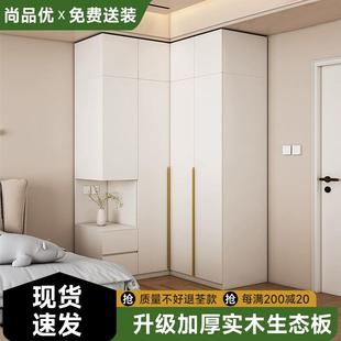 转角衣柜小户型家用卧室拐角衣柜全屋定制l型衣帽间衣整体橱柜子