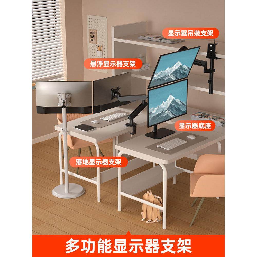 触摸屏显示器挂架子可随心移动支架电脑便携屏幕vesa升降落地底座