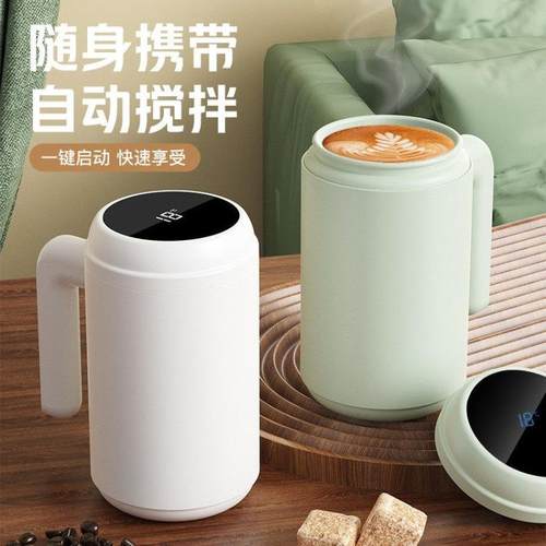 新款防水316数字显示搅拌杯，高外观双层茶和咖啡便携式保温摇杯