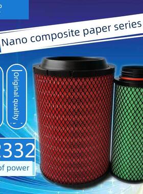 适用十通三环创客自卸车空滤清器解放小J6L新款唐俊K2332空气滤芯