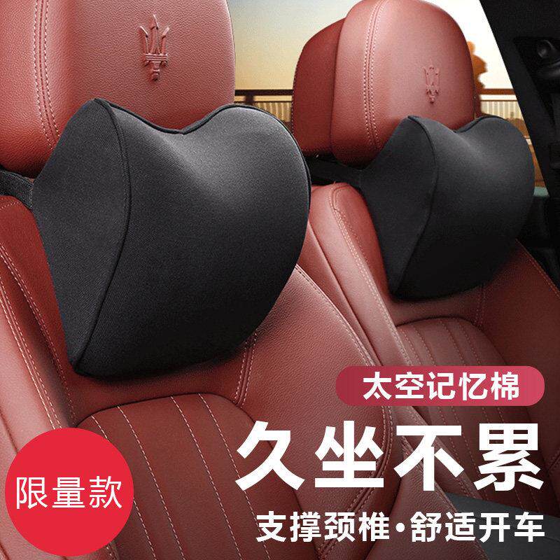 汽车内饰品头枕护颈枕车用调节颈椎枕车载驾驶记忆棉枕套运动座椅
