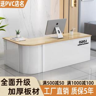 收银台前台接待台吧台桌柜台店铺小型简约现代超市水果店服务台