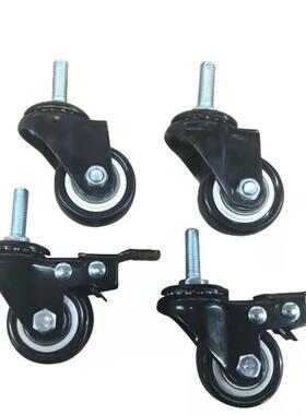 工业万向轮 38MM管/L型黑色立柱可用