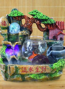 风水轮玄关生招财流水景假山摆件加湿器店铺开业搬家礼物品鱼缸盆