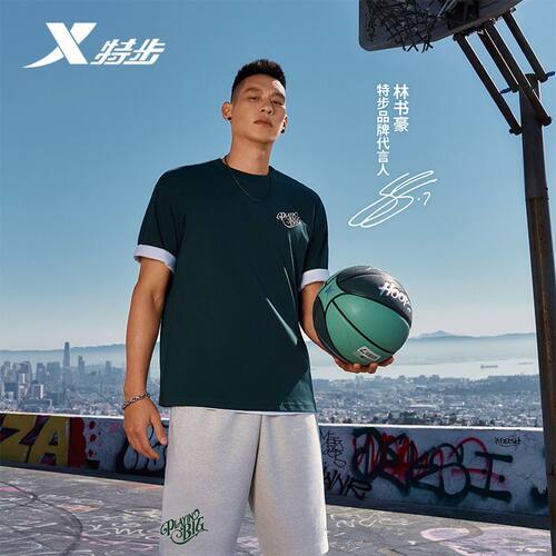 特步林书豪同款短袖男2026夏新
