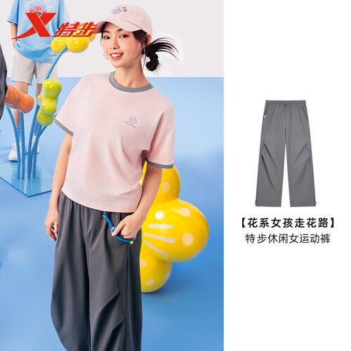 特步ATOMO FAFA丨休闲运动裤女士2025夏新款休闲长裤975328560512