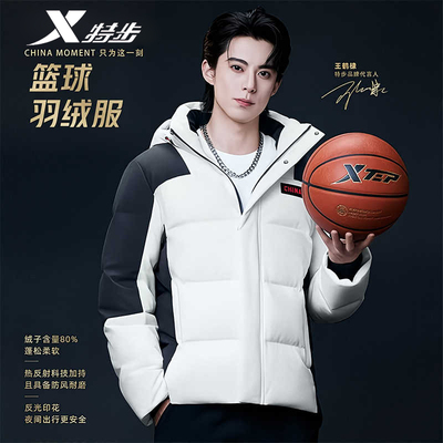 特步CHINA国潮连帽男羽绒服