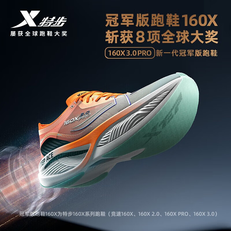 /- 40 ز160X3.0Pro̼Ьרҵpb160X3Ů˶Ь779Ԫ