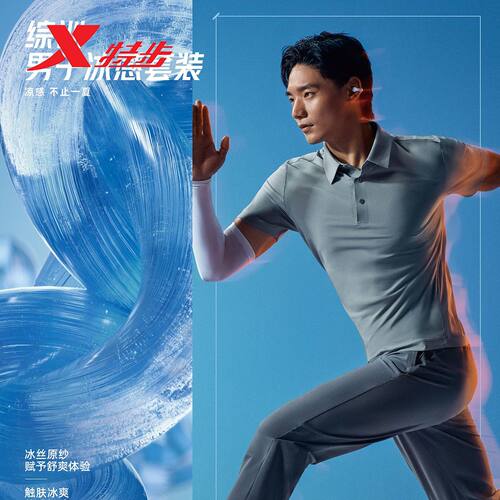 特步短袖POLO衫男2026年夏新