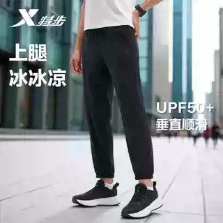 特步运动裤女2025夏季新款冰丝触感收口透气九分裤975228690067