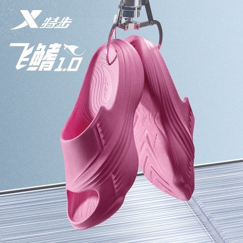 特步飞鳍1.0拖鞋男女2025夏季新款综合训练运动拖鞋975237691661