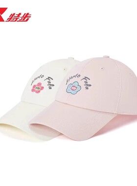特步棒球帽女2025秋季新款百搭时尚休闲运动鸭舌帽975338202651