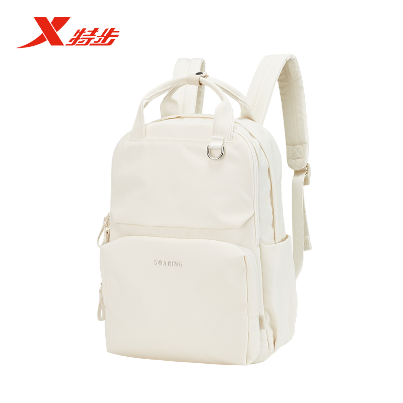 特步双肩包2025春季新款百搭轻便书包大容量旅行背包975137112237,运动包/户外包/配件,双肩背包,淘宝优惠券,粉丝福利购,淘宝优惠卷