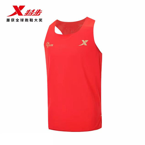 特步破风2.0pro国人竞速七代速干马拉松跑步背心976229090657PB