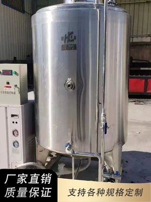 牛奶保温制冷储存罐储奶罐低温储存扎啤果酒制冷罐储酒罐设备酿酒