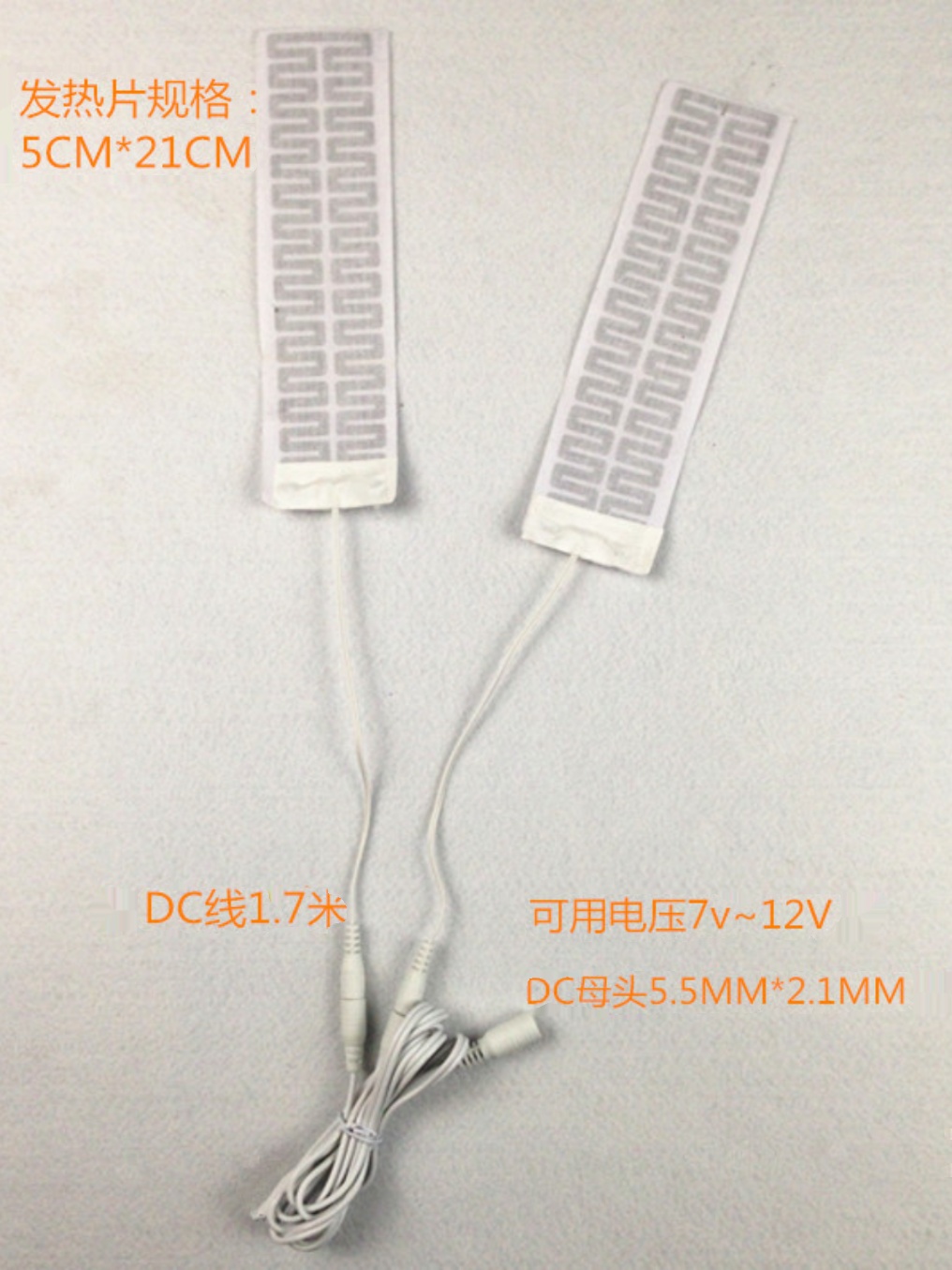 74V12V防水鞋垫发热片暖脚宝电热片发热鞋电热鞋发热芯