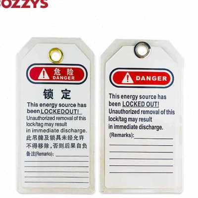 BOZZYS安全警示标识牌塑封1508005MM工业设备检修安全吊牌PVC
