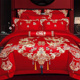 结婚房床上用品新婚喜被套件纯棉婚嫁床品 红色被套婚庆四件套中式