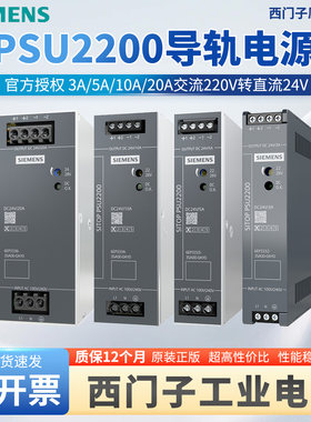 西门子官方正品开关电源