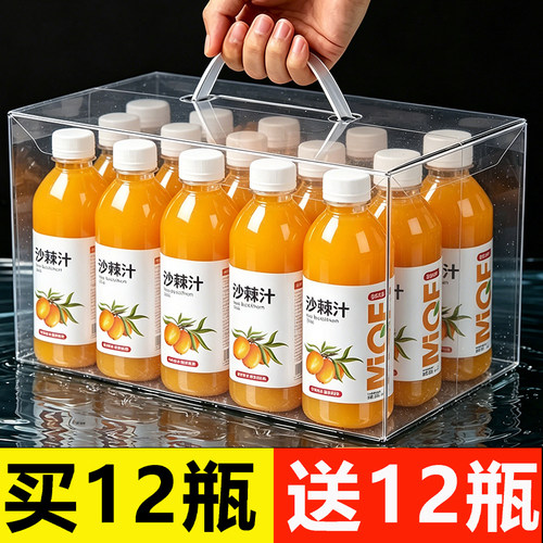 【买一送一】沙棘汁整箱24瓶*360ml维c果汁含沙棘原浆0脂0卡饮料