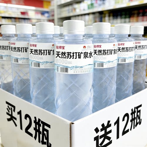 天然苏打矿泉水550ml*24瓶