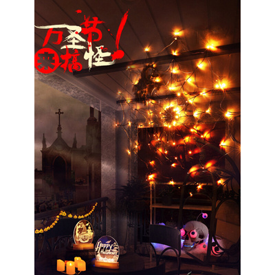 新品万圣节背景布挂布板装饰布置套餐主播拍摄学校超长可爱活动挂