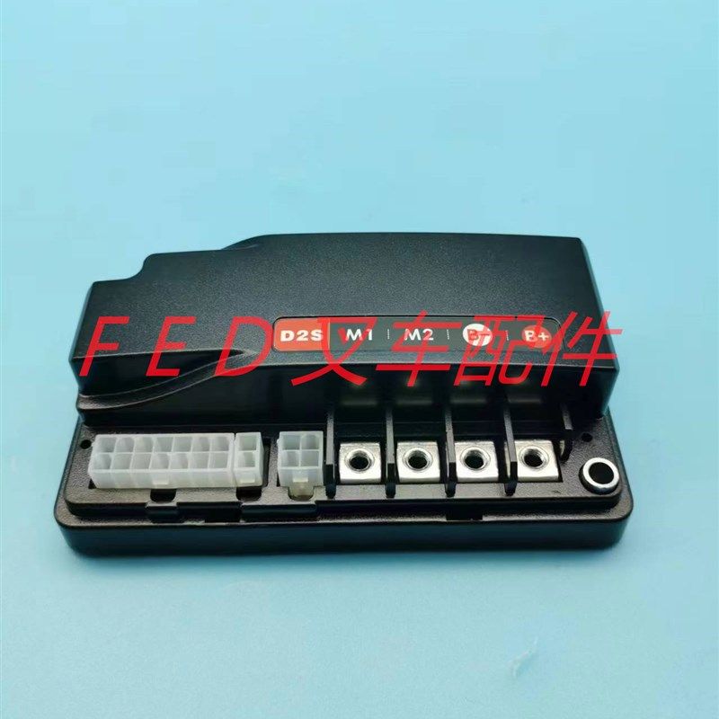 电动叉车地牛洗地机托盘搬运车控制z器D2S-3101行走模块驱动电脑