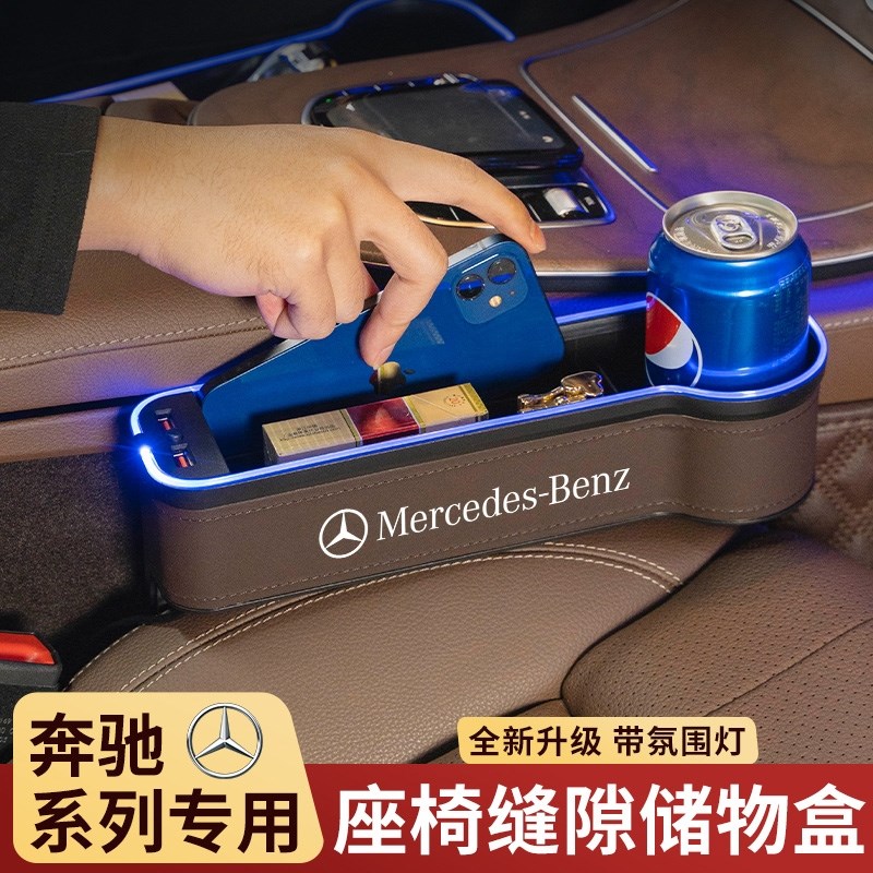专用于奔驰gle320改装 ml gwl gle400 gls450车门把手扶手箱储物