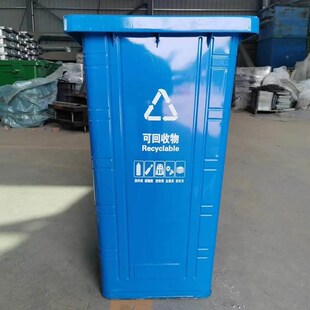 供应鲁环环卫挂车k垃圾桶加厚户外脚踏240L分类铁质垃圾桶厂家供