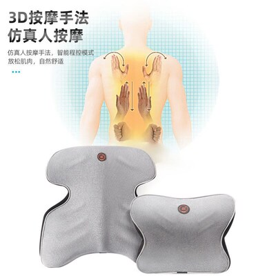 汽车按摩头枕腰靠套装车载电动按摩颈枕腰垫记忆S棉腰部支撑靠垫