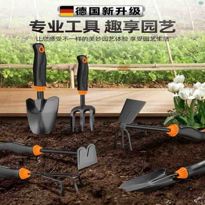 德国高端园艺工具套装小铲子x家用户外除草挖土种花小铁铲铁锹工